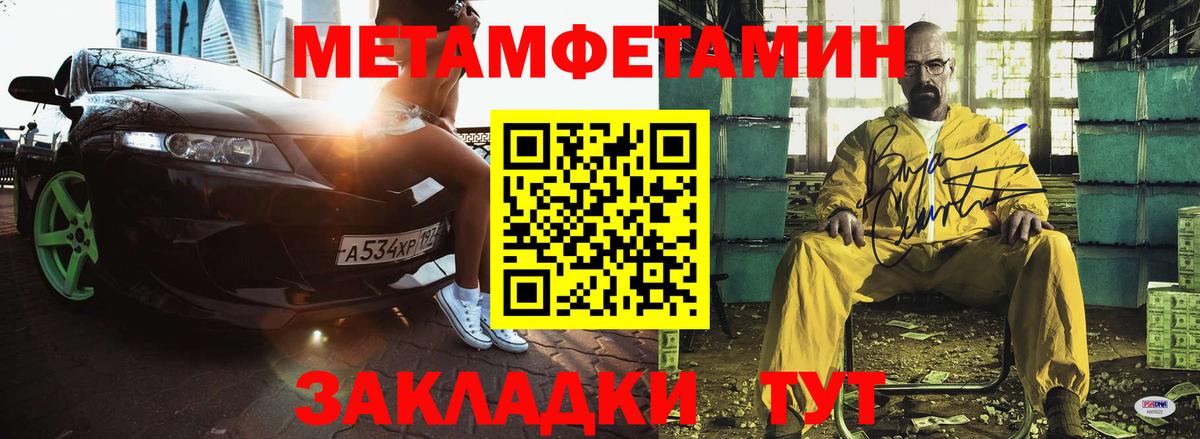 Amphetamine  АМФ  Великие Луки  Вход с VPN  АМФ VHQ 