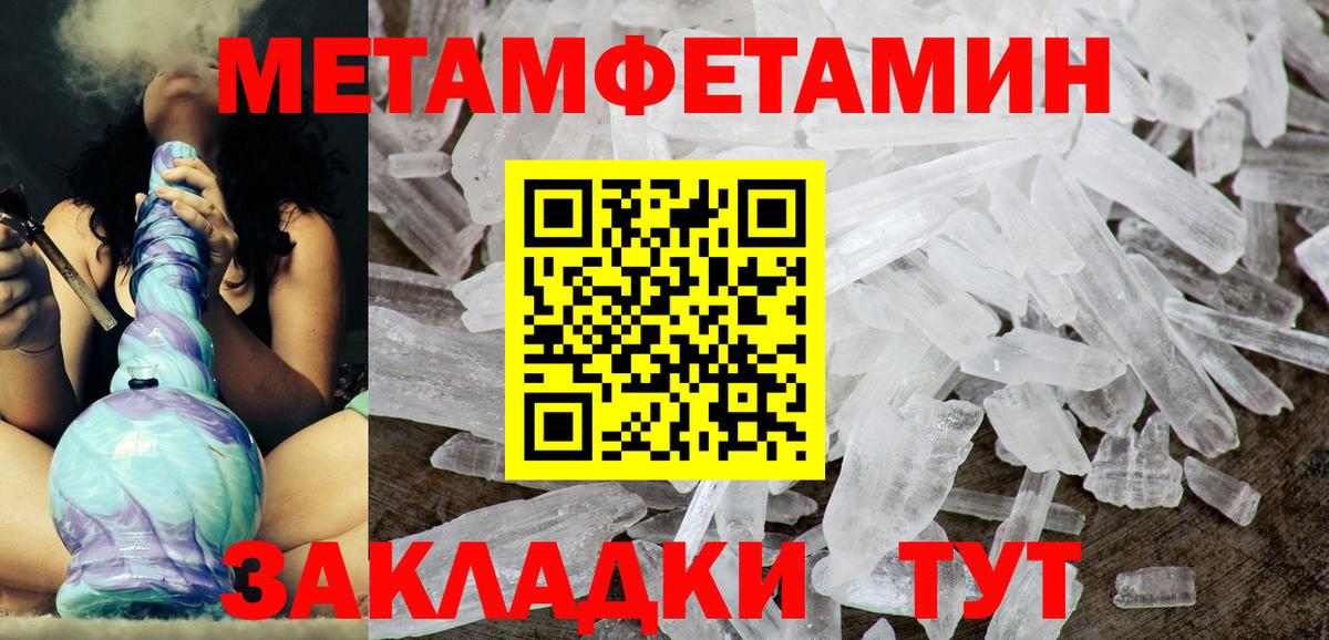АМФЕТАМИН Premium Великие Луки