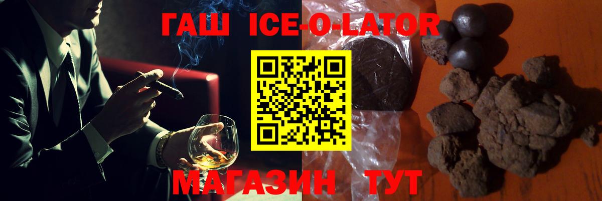 Гашиш hashish Великие Луки