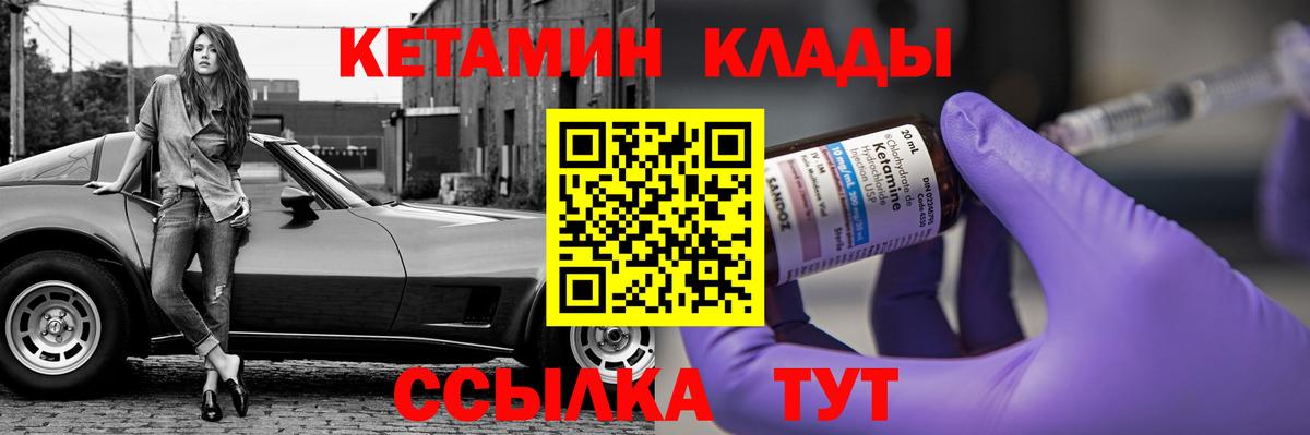 COCAIN  Вейп ТГК  МЕФ   Вход с VPN  Великие Луки  Канабис  Гашиш 