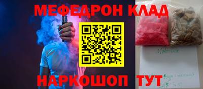 mdma Кумертау