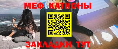 mdma Кунгур