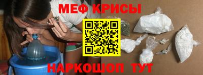 mdma Кунгур