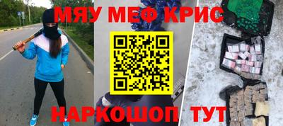 mdma Кунгур