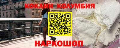 mdma Кунгур