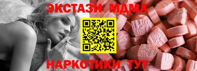 mdma Кумертау