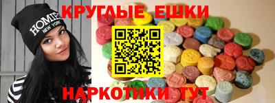 mdma Кунгур