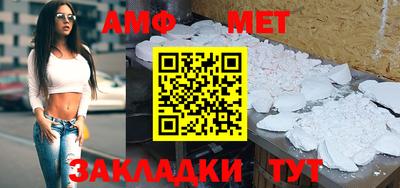 mdma Кунгур