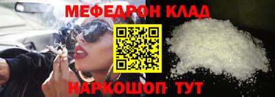 mdma Кунгур