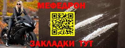 mdma Кунгур