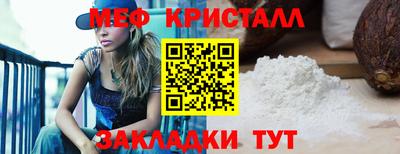 mdma Кумертау