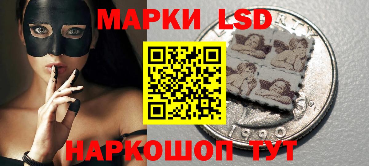 ЛСД экстази ecstasy Великие Луки