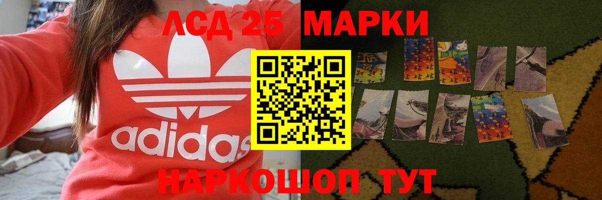 Великие Луки  Лсд 25 экстази кислота  LSD-25 экстази кислота  Вход с VPN 