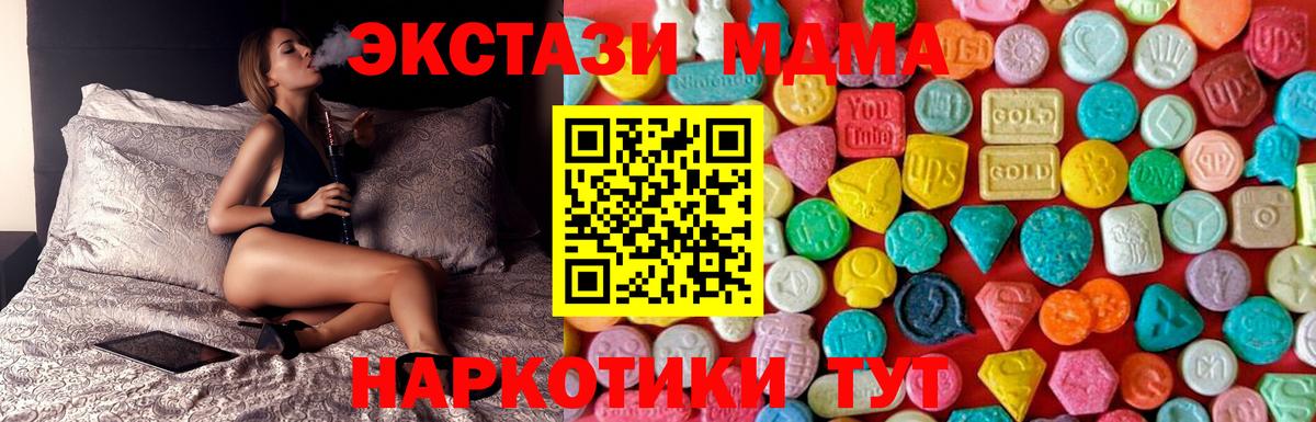 МДМА VHQ Великие Луки