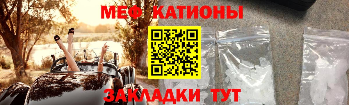 Мефедрон VHQ  Вход с VPN  Мефедрон  Мефедрон  МЕФ мяу мяу  Великие Луки 