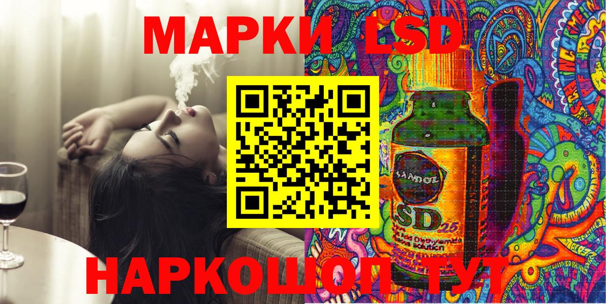 Марки NBOMe 1500мкг Великие Луки