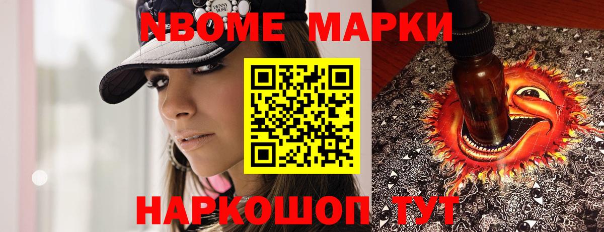 Наркотические марки 1500мкг  Вход с VPN  Наркотические марки 1500мкг  Великие Луки 
