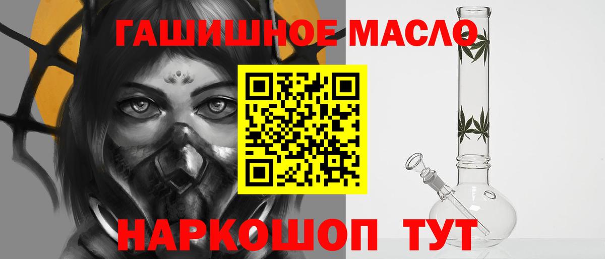 Дистиллят ТГК Wax Великие Луки