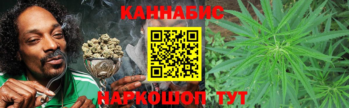 Канабис Ganja  Вход с VPN  Канабис ГИДРОПОН  Марихуана планчик  Великие Луки 